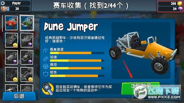 ɳ̲������2���޽��v2026.01.15 ��Ѱ��ͼ