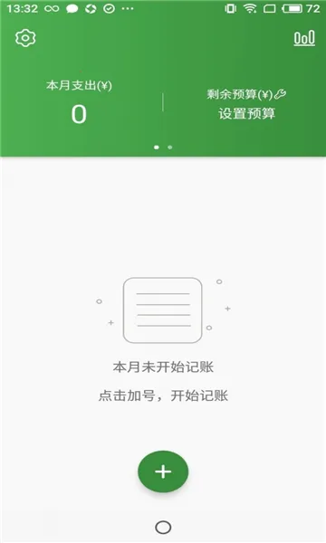 ���׬׬2026���°汾v2.0.2 �ֻ����ͼ