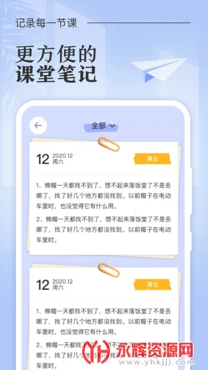 �˵�γ̱�(�γ̱���������)v3.0.5 �ٷ������ͼ