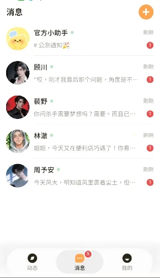 Woomi2026�ٷ�����v1.3.1 ��׿���ͼ