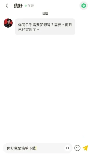 Woomi2026�ٷ�����v1.3.1 ��׿���ͼ