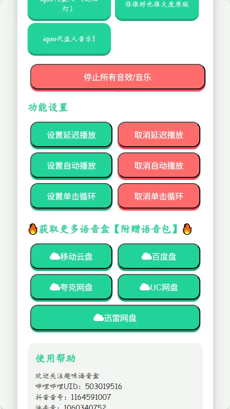 iQOO������������2026�ٷ�����v1.02 �ٷ������ͼ