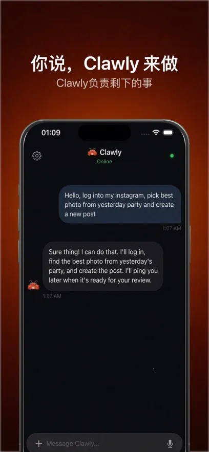 Clawly AI2026���°汾v1.0.1 �ֻ����ͼ