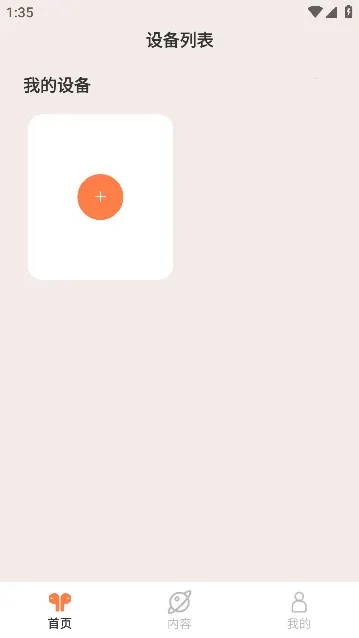 ��������(������������)v1.0.35 ��Ѱ��ͼ