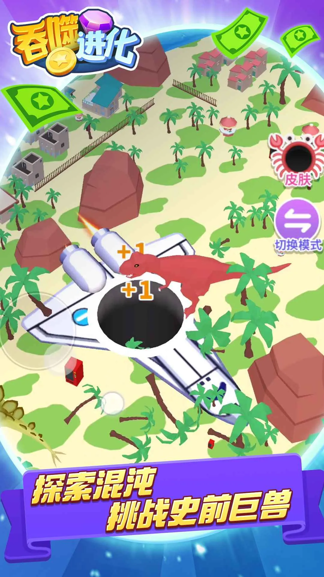 ���ɽ�����׿���ֻ���