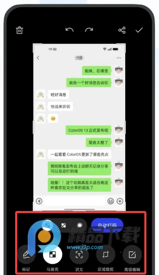 OPPO������ȡ��2026���ذ�װv16.8.18 ��׿���ͼ