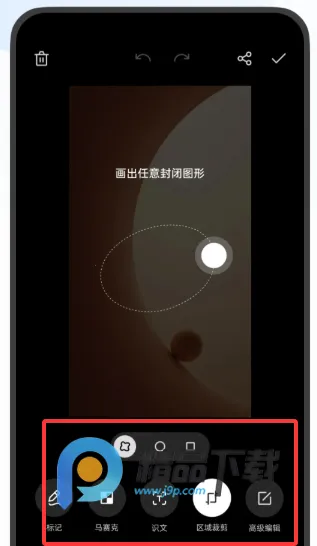 OPPO������ȡ��2026���ذ�װ