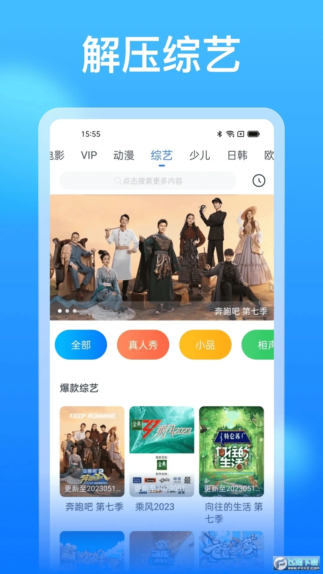 ����Ӱ��2026���ذ�װv1.3 ��׿���ͼ