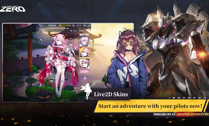 ����ս�ӣ�ZERO���ɰ���ʷ�2026���°汾v1.3.0 �ֻ����ͼ