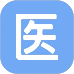 ҽ������2026�ٷ�����v5.8.0 ��׿��