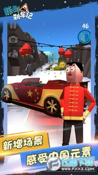 ����ɲ����1����ȫ������v32.23 ��׿���ͼ