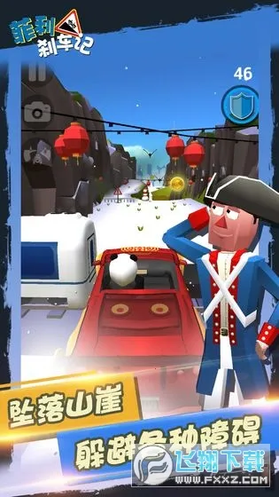 ����ɲ����1����ȫ������v32.23 ��׿���ͼ