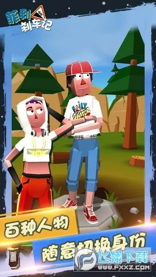 ����ɲ����1����ȫ������v32.23 ��׿���ͼ