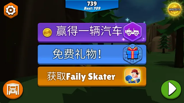 菲利刹车记1解锁全部车版 菲利刹车记1解锁全部车版