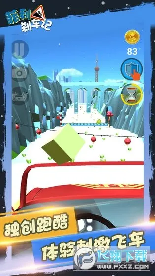 ����ɲ����1����ȫ������v32.23 ��׿���ͼ