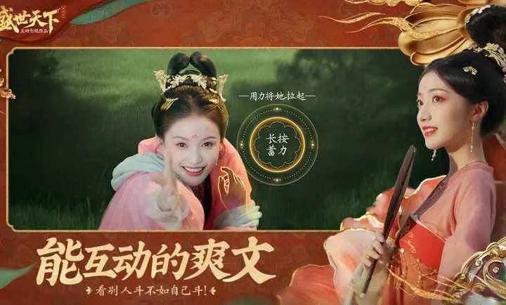 ʢ������-�����ػ����Ŷ�����(������͢����Ϸ)v1.0.8.9 �ٷ������ͼ