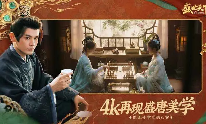 ʢ������-�����ػ����Ŷ�����(������͢����Ϸ)v1.0.8.9 �ٷ������ͼ