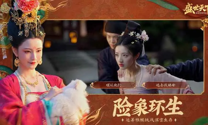 ʢ������-�����ػ����Ŷ�����(������͢����Ϸ)v1.0.8.9 �ٷ������ͼ