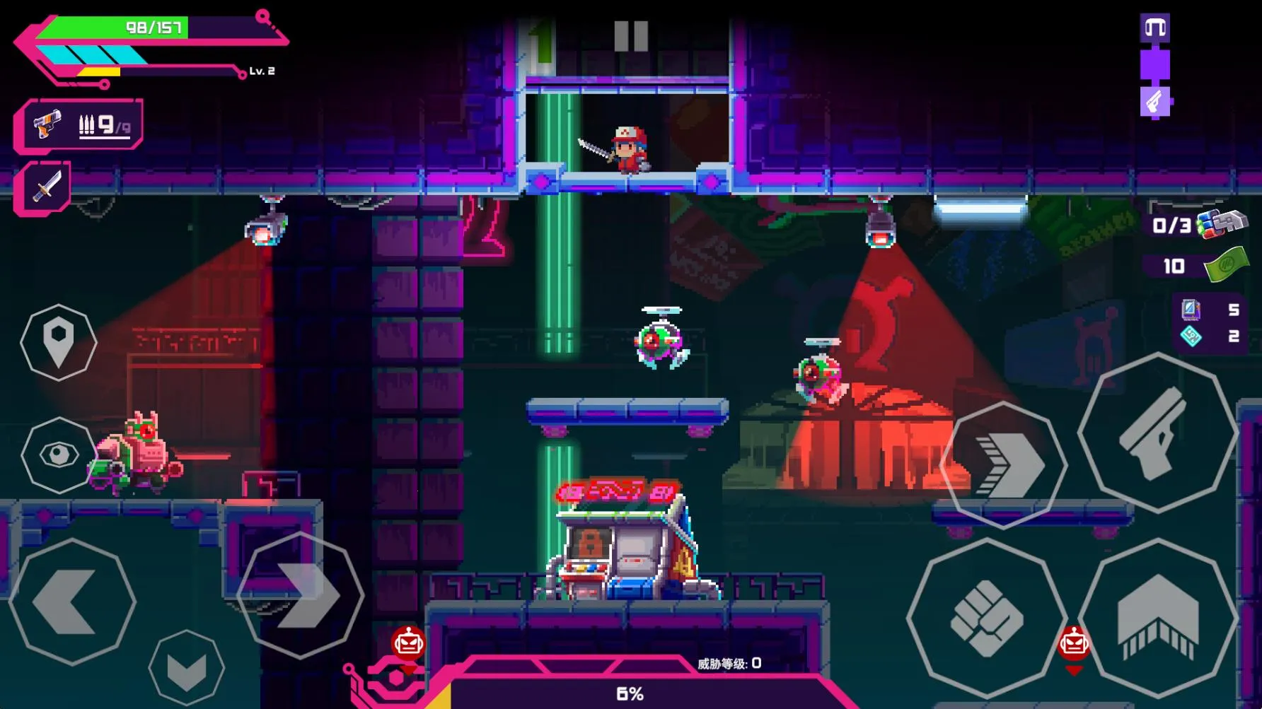 ���Ǹ�д�������ò˵�v1.0.95 ��׿���ͼ