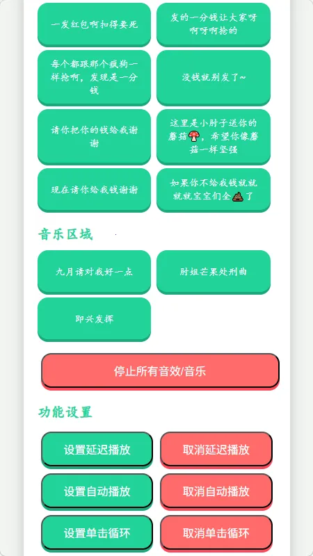 �˱�������������2026���ذ�װv1.02 �ֻ����ͼ