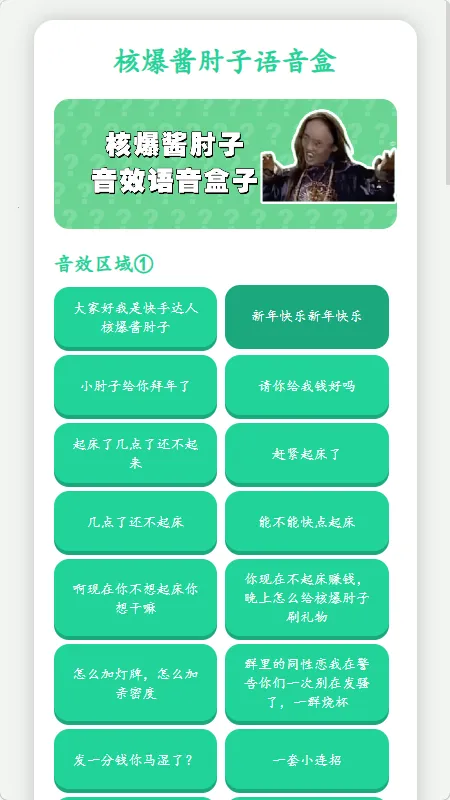 �˱�������������2026���ذ�װv1.02 �ֻ����ͼ