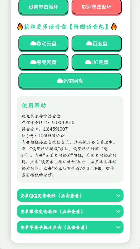 �˱�������������2026���ذ�װv1.02 �ֻ����ͼ