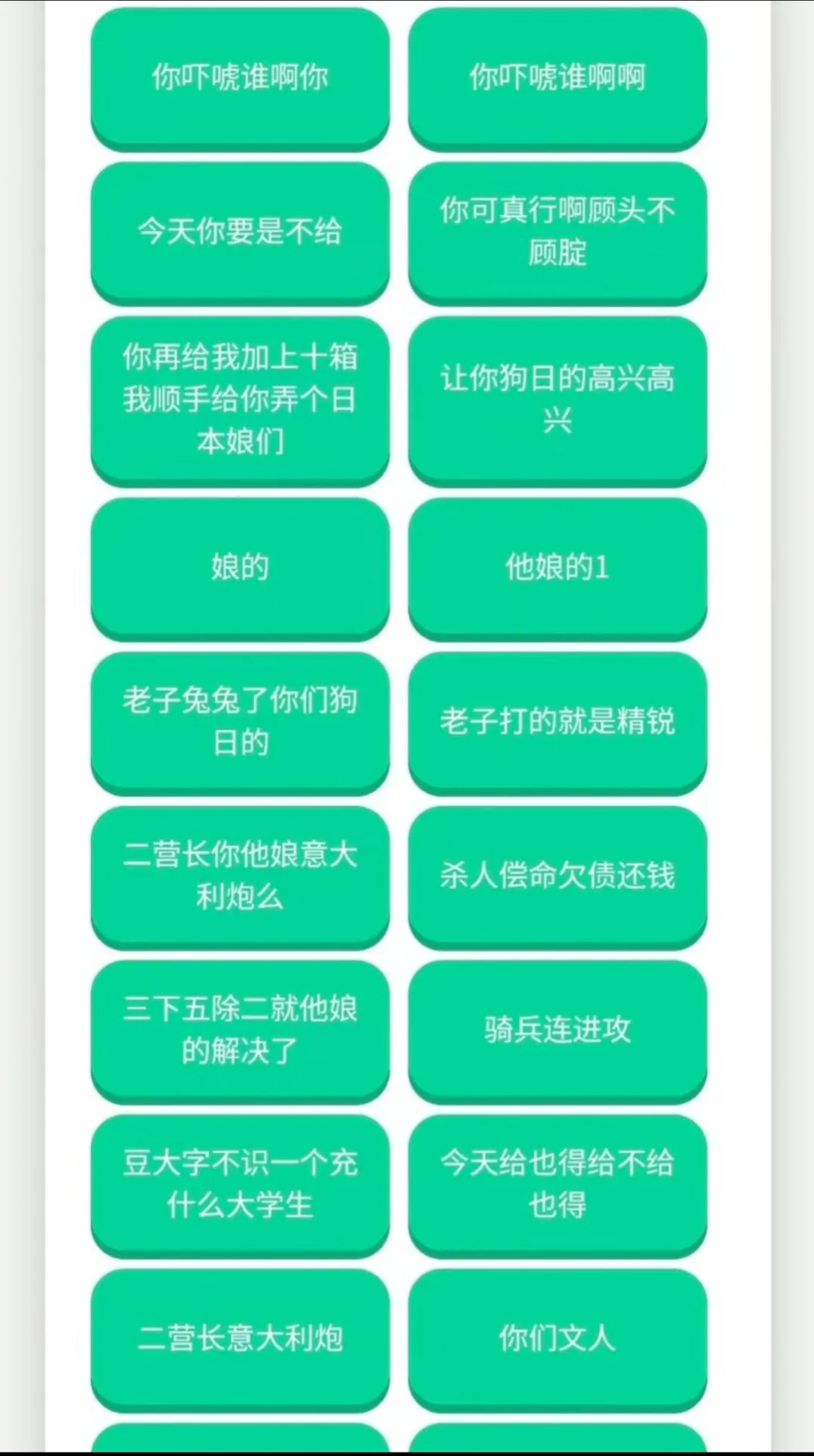 ������������2026���ذ�װv1.02 �ٷ������ͼ