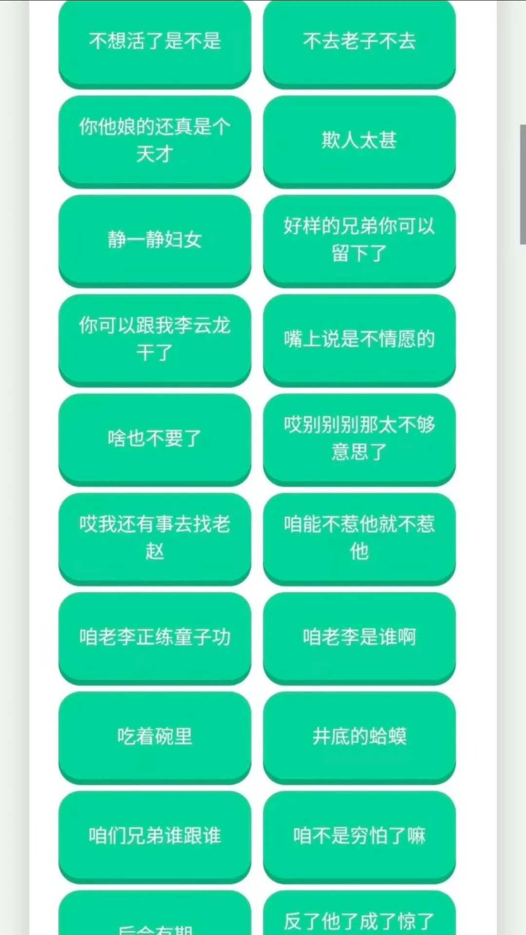 ������������2026���ذ�װv1.02 �ٷ������ͼ