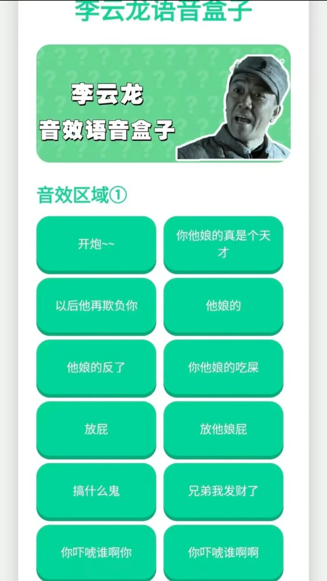 ������������2026���ذ�װv1.02 �ٷ������ͼ