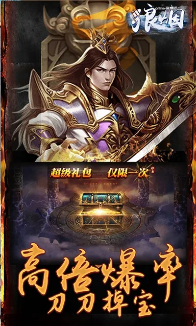 ����Online2026���°汾v1.0.2 �ٷ������ͼ