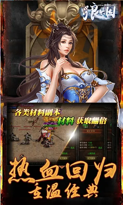 ����Online2026���°汾v1.0.2 �ٷ������ͼ