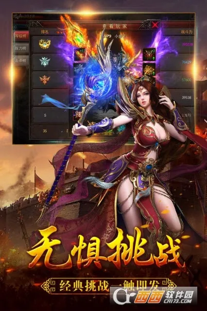 ����Online2026���°汾v1.0.2 �ٷ������ͼ