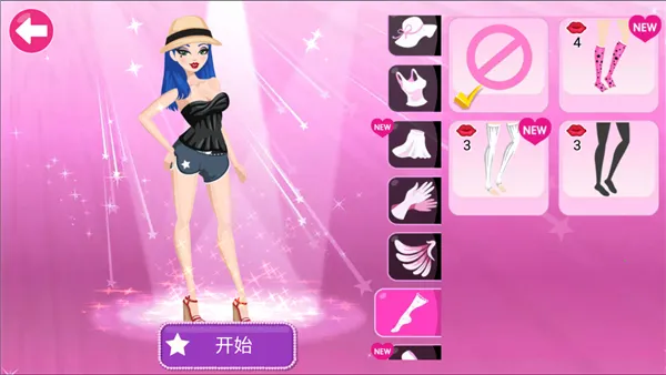 ����Ů������(����������Ϸ)