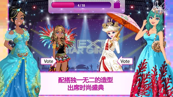 ����Ů������(����������Ϸ)v4.2.3 �ֻ����ͼ