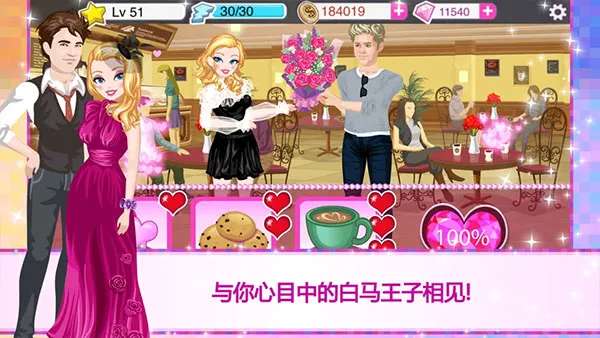 ����Ů������(����������Ϸ)v4.2.3 �ֻ����ͼ