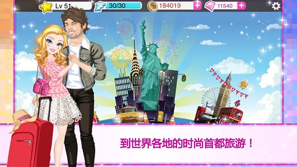 ����Ů������(����������Ϸ)v4.2.3 �ֻ����ͼ