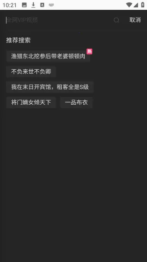 海纳TV全网VIP影视(影视播放平台) 海纳TV全网VIP影视(影视播放平台)