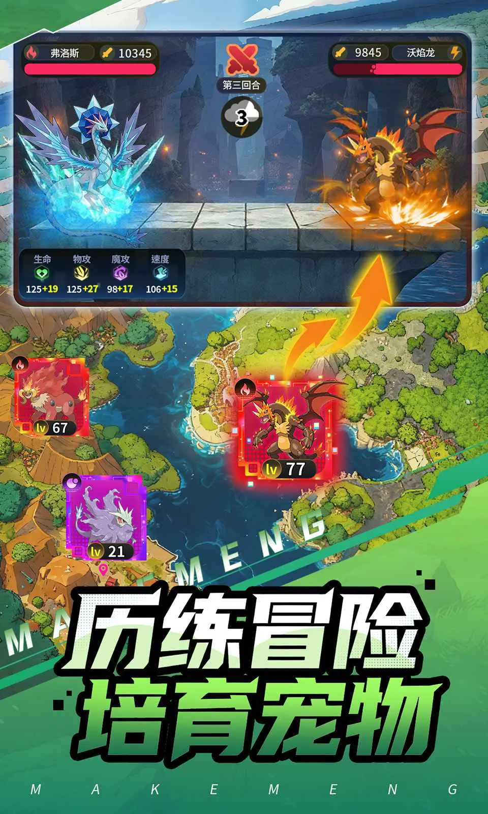 ���ᣡѵ����2026�ٷ����°汾v0.2.3 �ٷ������ͼ