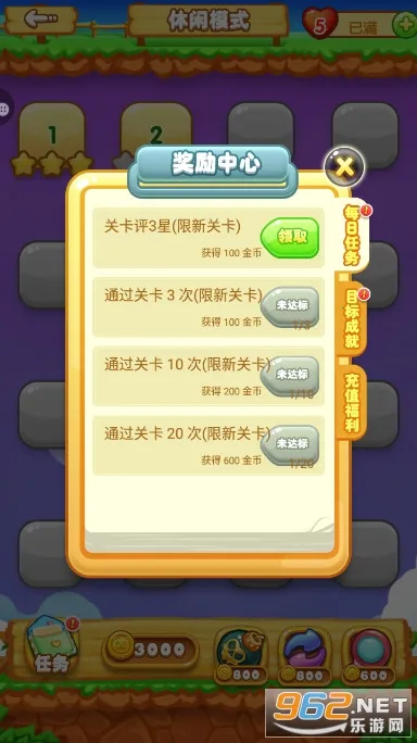 ����������(�ֻ���������Ϸ)v1.6.6 ��Ѱ��ͼ