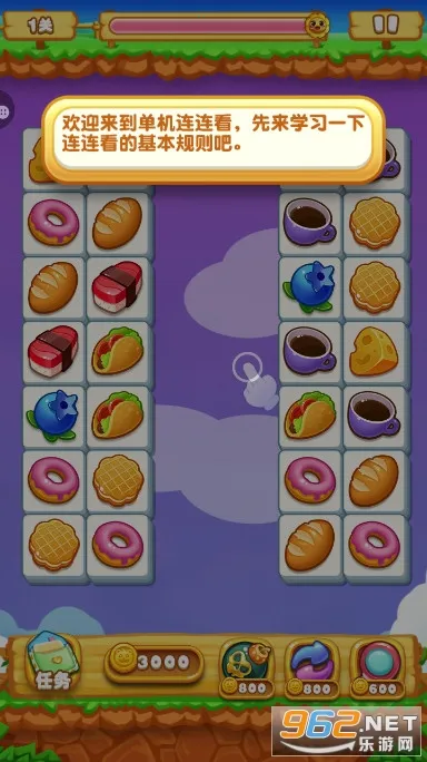 ����������(�ֻ���������Ϸ)v1.6.6 ��Ѱ��ͼ