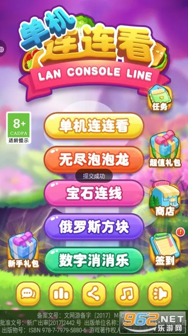 ����������(�ֻ���������Ϸ)v1.6.6 ��Ѱ��ͼ