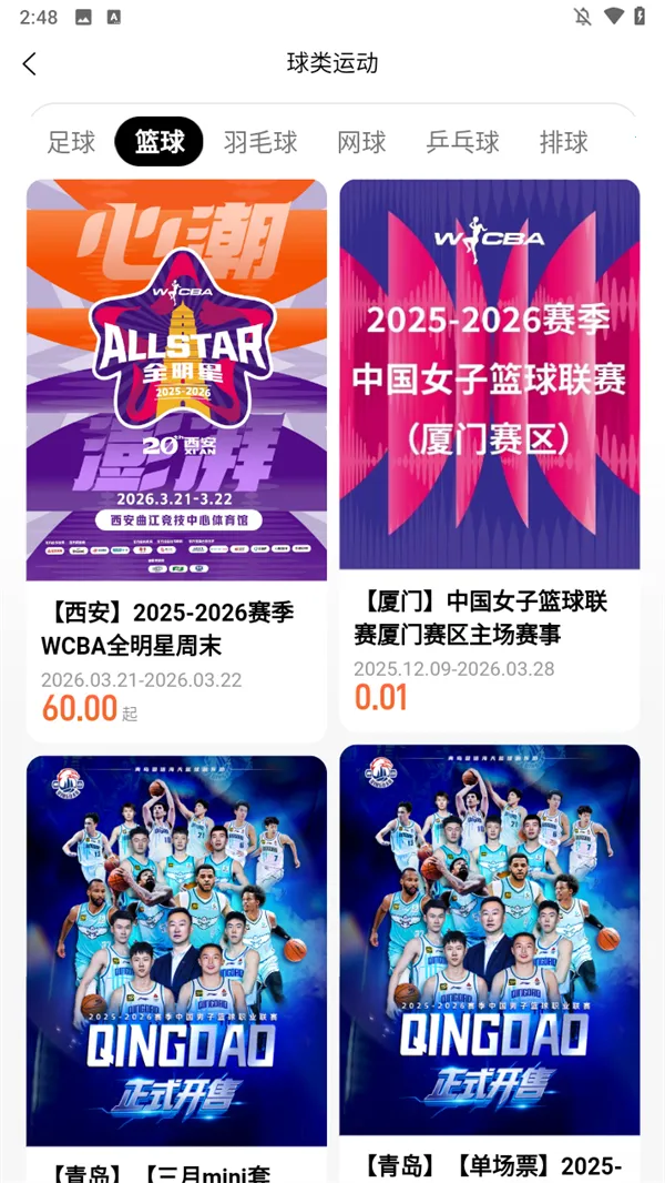 ��������(����Ʊ������)