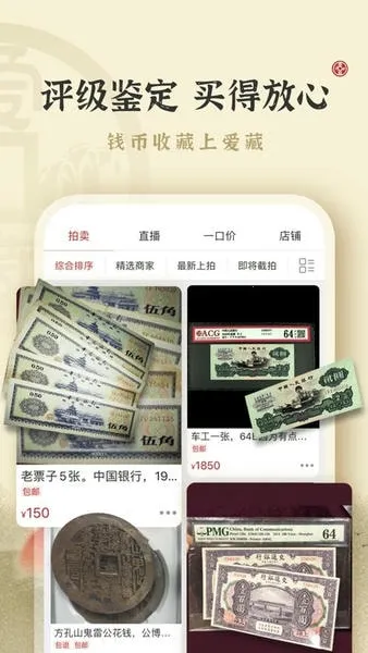 ����(���潻��ƽ̨)v6.0.0.1 ��׿���ͼ