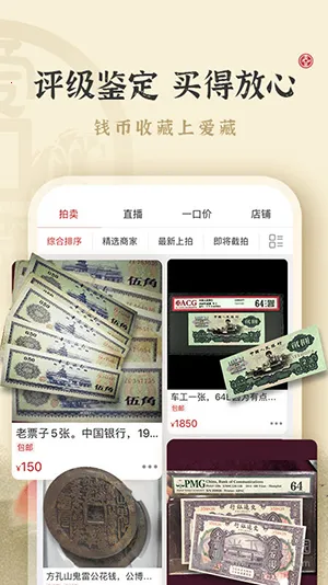 爱藏(古玩交易平台) 爱藏(古玩交易平台)