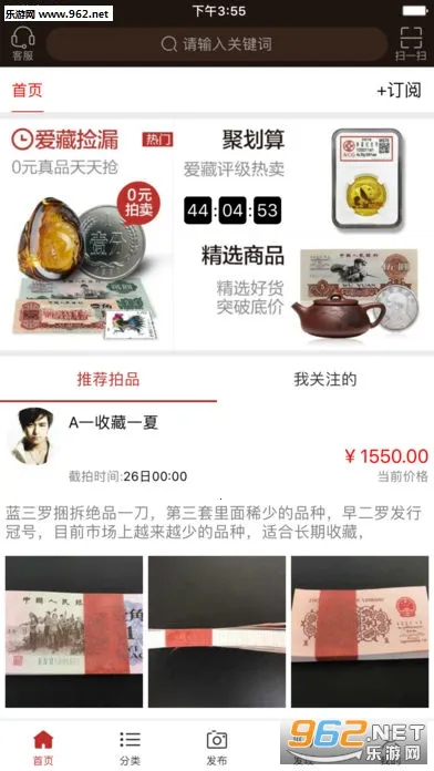 ����(���潻��ƽ̨)v6.0.0.1 ��׿���ͼ