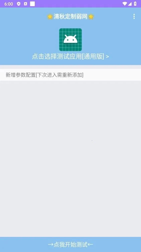 ���ﶨ������2026�ٷ����°汾v4.2 �ֻ����ͼ