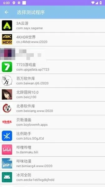 ���ﶨ������2026�ٷ����°汾v4.2 �ֻ����ͼ