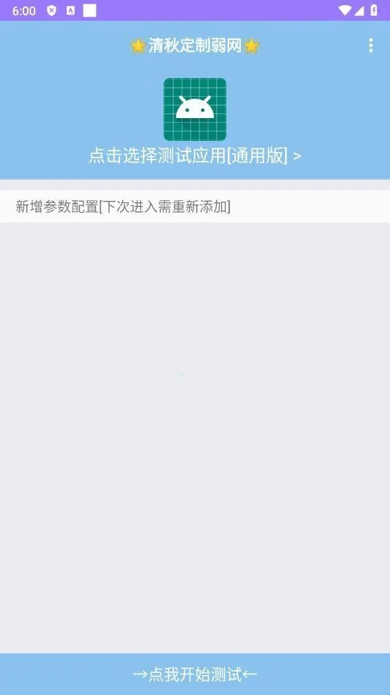 ���ﶨ������2026�ٷ����°汾