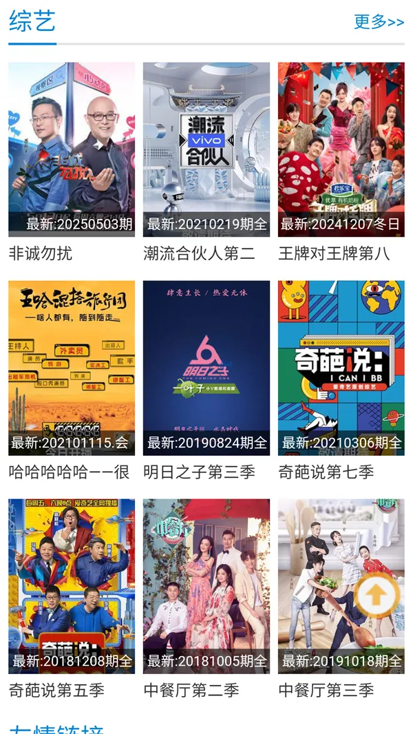 �Ͽɿɶ�����׿���ֻ���v5.91.01 ��׿���ͼ