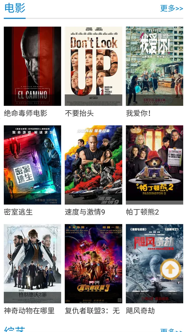 �Ͽɿɶ�����׿���ֻ���v5.91.01 ��׿���ͼ